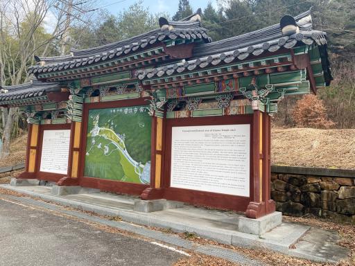 110. 운주사