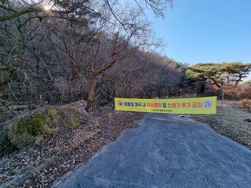학현계곡