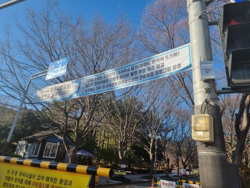 장산계곡