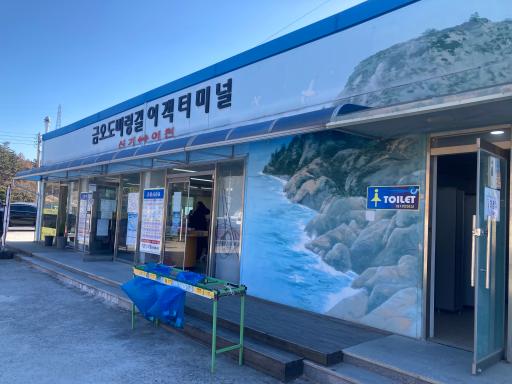 여수몽돌해수욕장