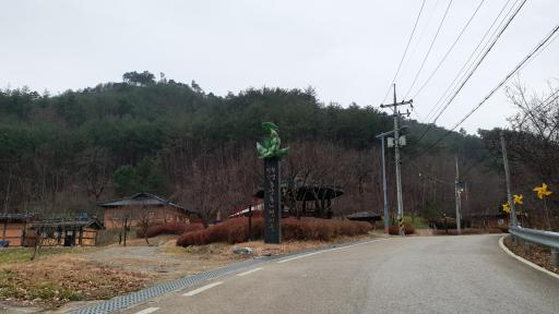 산양농산촌체험마을