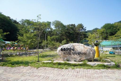 32. 쥬쥬동산