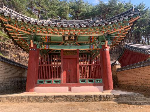 3. 옥산서원