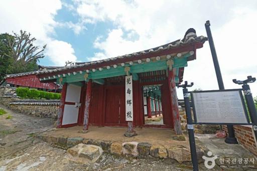 41. 완도향교