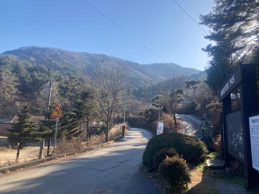 184. 흥부골자연휴양림