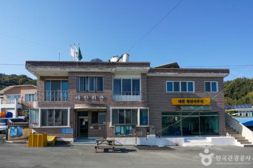 오체향마을