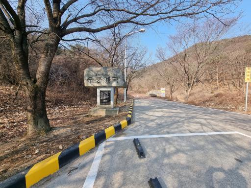 수룡폭포