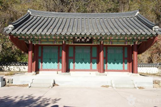 928. 육향산
