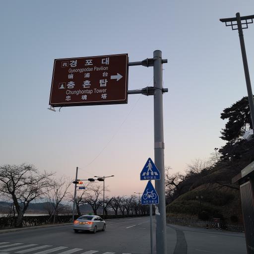 경포대