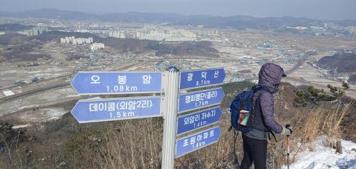 설화산