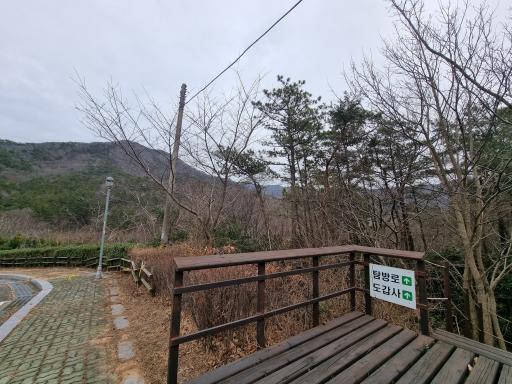 54. 월출산국립공원 도갑사지구