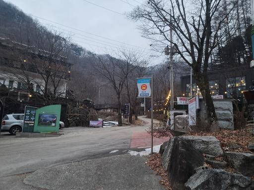 17. 호명산드라이브코스