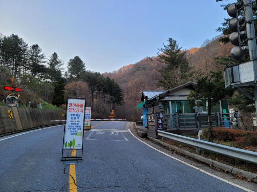 논남기계곡