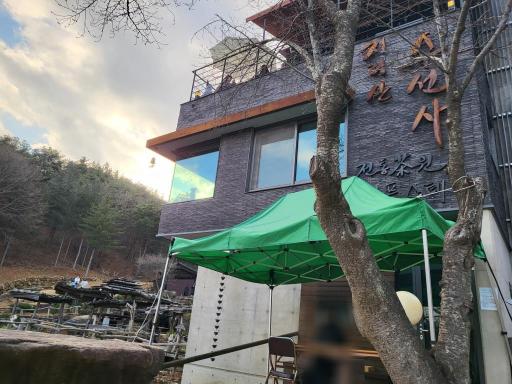 22. 수선사