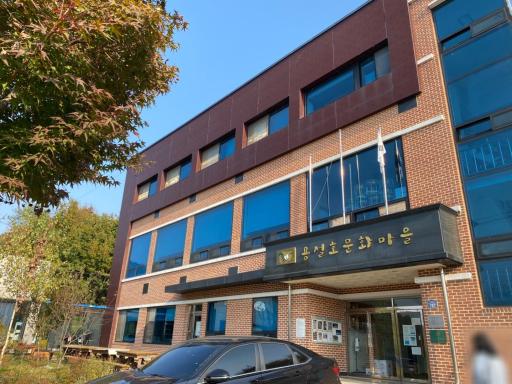 용설호문화마을