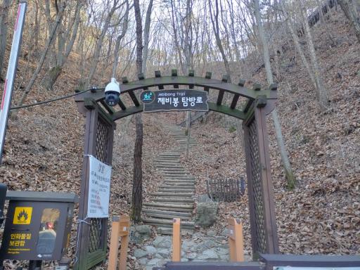 3. 월악산 제비봉길