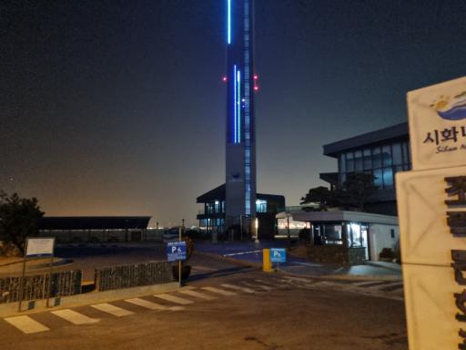 19. 달전망대