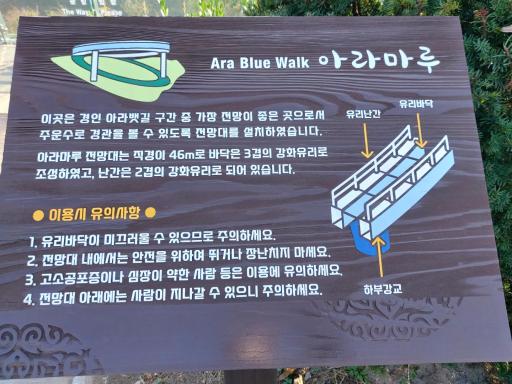 아라계곡