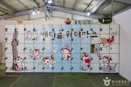 27. 배다골테마파크수영장