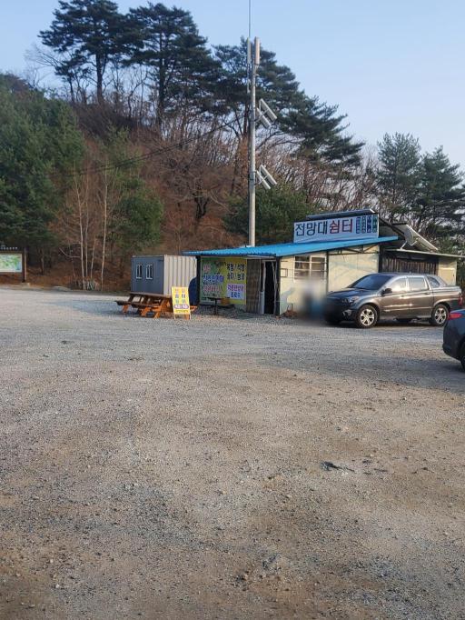 251. 해산전망대