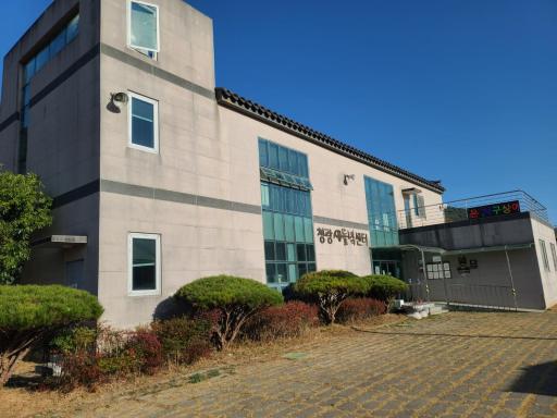 청광새들녘