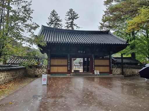 6. 속리산법주사