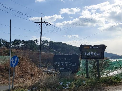원산도