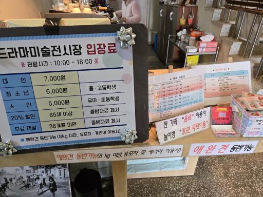 1122. 드라마미술전시장