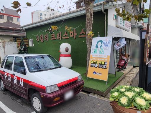 2. 초원사진관