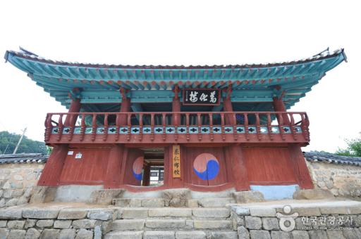 61. 태인향교