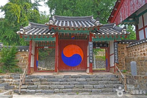 136. 고부향교