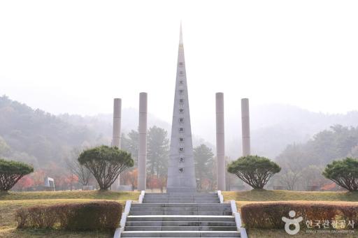57. 갑오동학혁명100주년기념탑