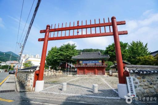 55. 양산향교