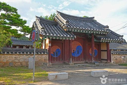 11. 나주향교