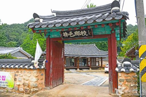 93. 정읍향교