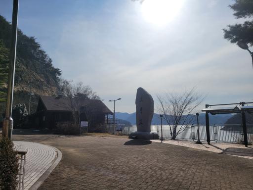 46. 보령호