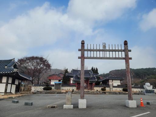31. 면천향교