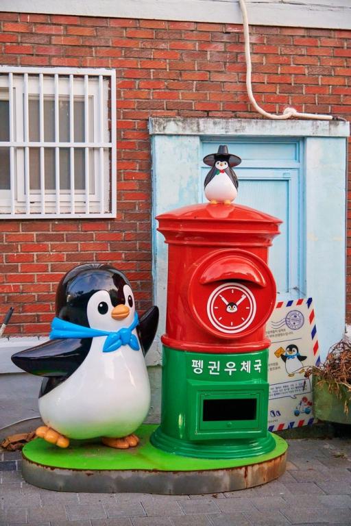 313. 펭귄마을