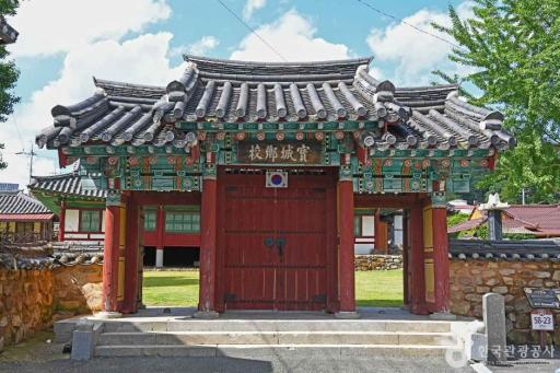 77. 보성향교