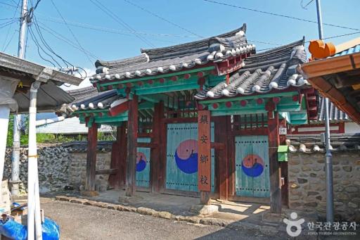 96. 진안향교
