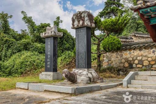 215. 백록서원