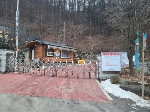13. 호명호수