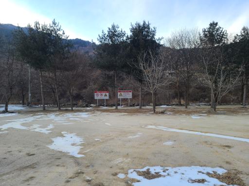 호수유원지