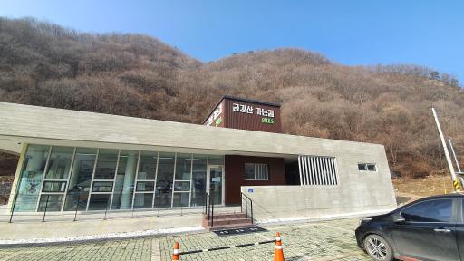 두타연