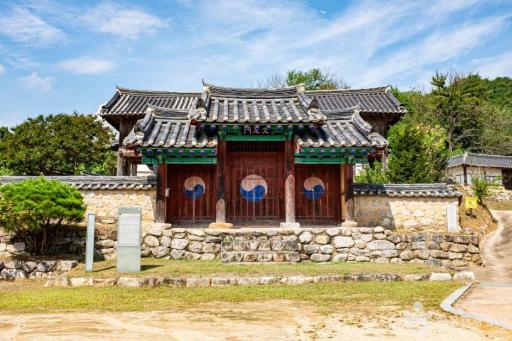 90. 용궁향교