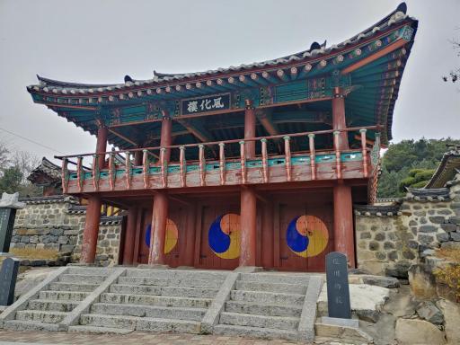 27. 제천향교