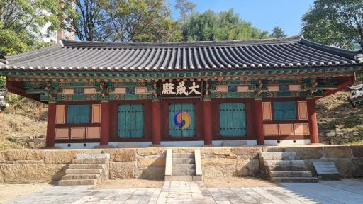 30. 동래향교