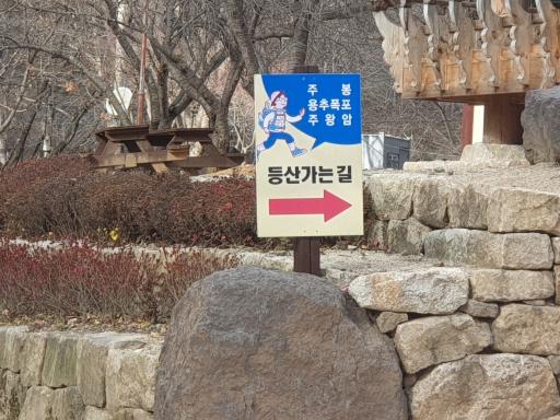 용추폭포