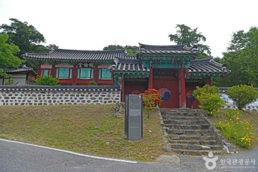 72. 청양향교