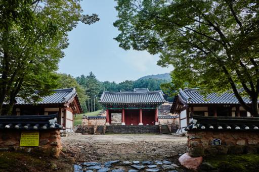 960. 괴산송시열유적